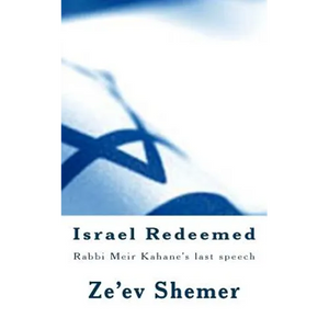 Israel Redeemed: Rabbi Meir Kahane's last speech - Paperback