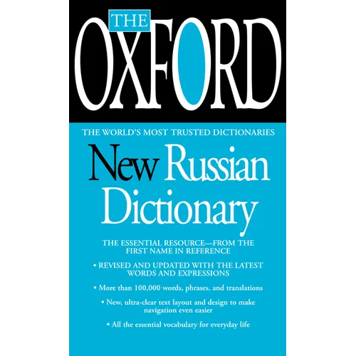 The Oxford New Russian Dictionary: The Essential Resource, Revised and Updated - Mass Market Paperbound