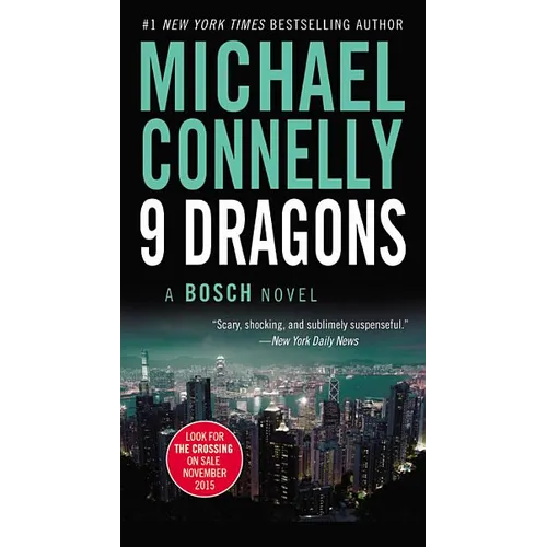 Nine Dragons (Large type / large print) - Hardcover