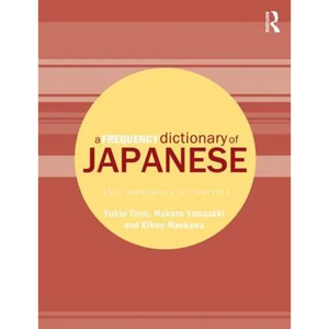 A Frequency Dictionary of Japanese - Paperback
