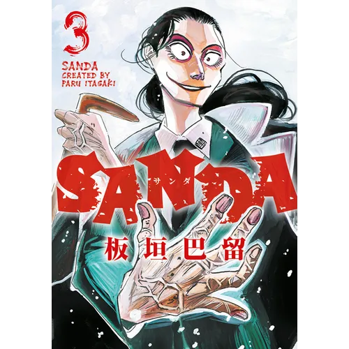 Sanda Vol.3 - Paperback