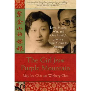 Girl from Purple Mountain - Paperback