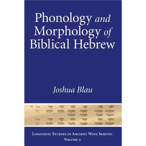 Phonology and Morphology of Biblical Hebrew: An Introduction - Hardcover