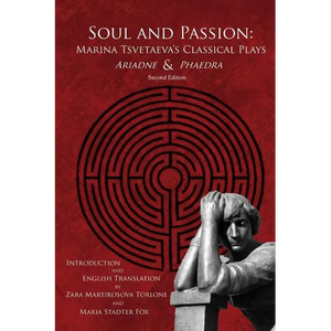Soul and Passion: Marina Tsvetaeva's Classical Plays - Paperback