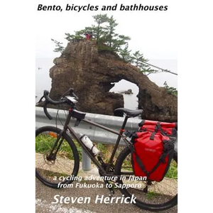 Bento, bicycles and bathhouses: a cycling adventure in Japan from Fukuoka to Sapporo - Paperback