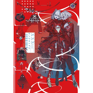 Honojiro Towoji Illustration Works 2 - Paperback