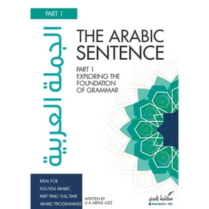 The Arabic Sentence: Exploring the foundation of grammar - Paperback