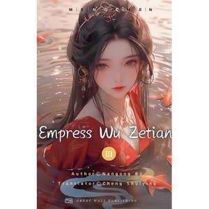 Empress Wu Zetian - Paperback