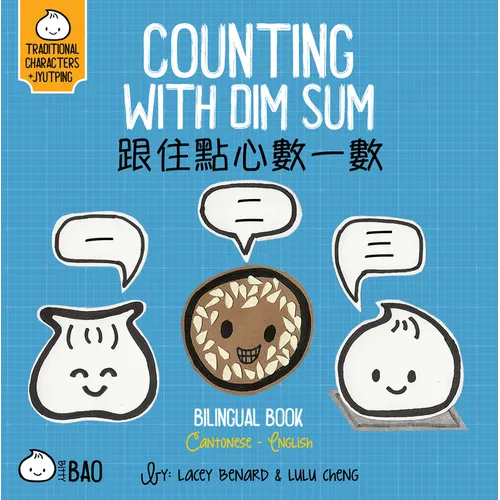 Counting with Dim Sum - Cantonese: A Bilingual Book in English and Cantonese with Traditional Characters and Jyutping - Board Book