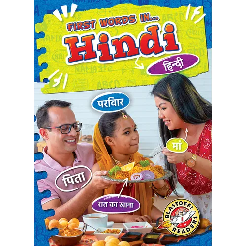 Hindi - Library Binding