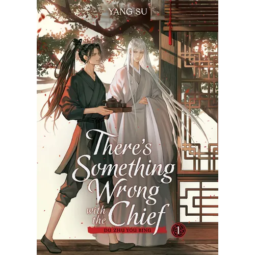 There's Something Wrong with the Chief: Du Zhu You Bing (Novel) Vol. 1 - Paperback