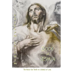 Book of Yeshua - Paperback