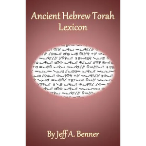 Ancient Hebrew Torah Lexicon - Paperback