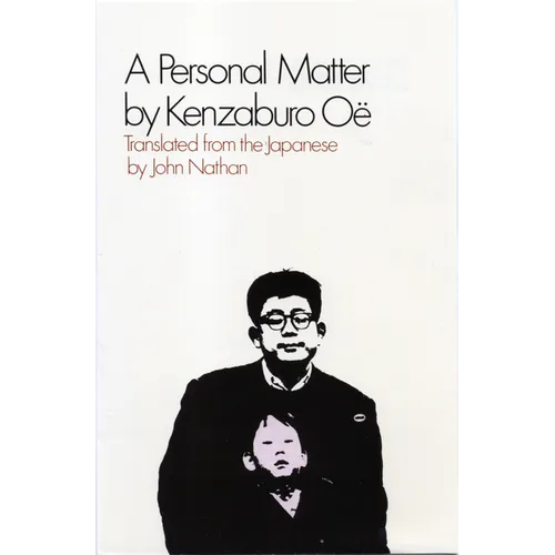 A Personal Matter - Paperback