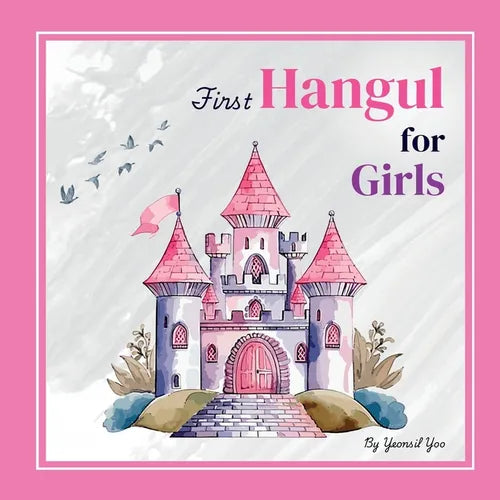 First Hangul for Girls: Bilingual Korean-English Baby's First Hangul Words (Korean Alphabet Learning for Ages 1-5) - Paperback