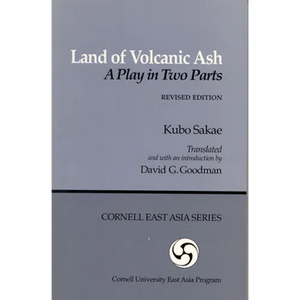 Land of Volcanic Ash: A Play in Two Parts - Paperback