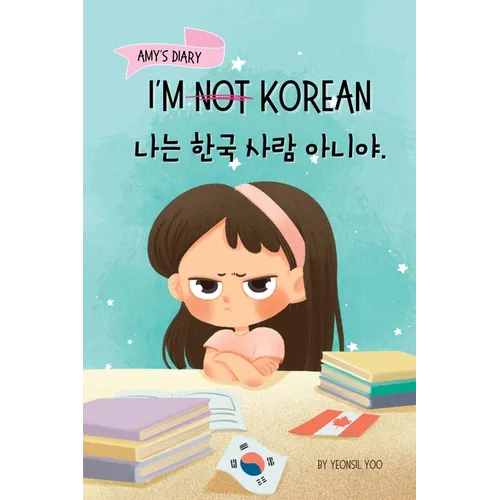 I'm Not Korean: A Story About Identity, Language Learning, and Building Confidence Through Small Wins Bilingual Children's Book Written in Korean and - Paperback