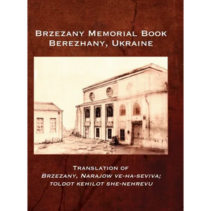 Brzezany Memorial Book (Berezhany, Ukraine) - Hardcover