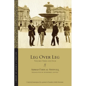 Leg Over Leg: Volumes Three and Four - Paperback