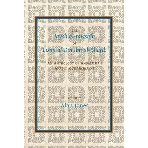 The Jaysh Al-Tawshīḥ Of Lisān Al-Dīn Ibn Al-Khaṭīb: An Anthology of Andalusian Arabic Muwashshahat - Paperback