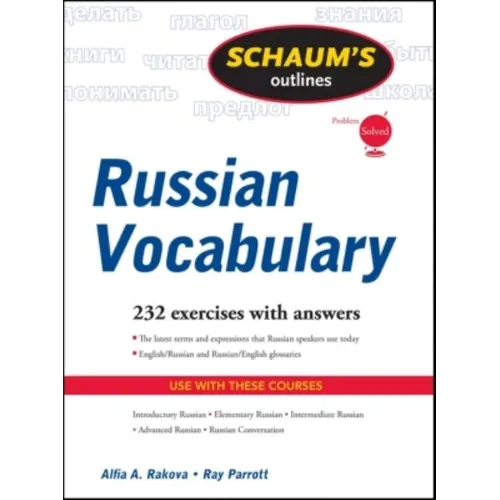 Schaum's Outline of Russian Vocabulary - Paperback