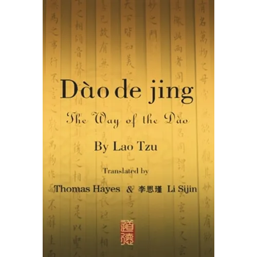 Dào dé Jīng: The Way of the Dao - Paperback