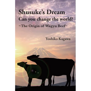 Shusuke's Dream Can you change the world?: The Origin of Wagyu Beef - Paperback