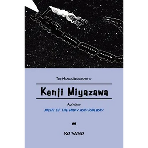 The Manga Biography of Kenji Miyazawa, Author of "Night of the Milky Way Railway" - Paperback