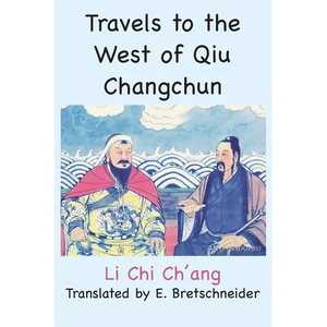 Travels to the West of Qiu Changchun - Paperback