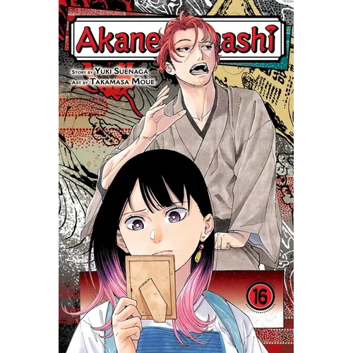 Akane-Banashi, Vol. 16 - Paperback