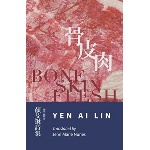Bone Skin Flesh - Paperback