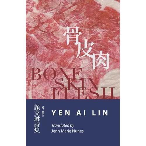 Bone Skin Flesh - Paperback