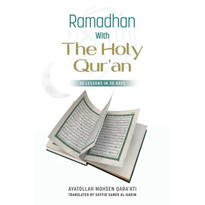 Ramadhan with The Holy Qur'an: 30 Lessons in 30 days - Paperback