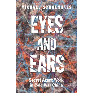 Eyes and Ears - Paperback