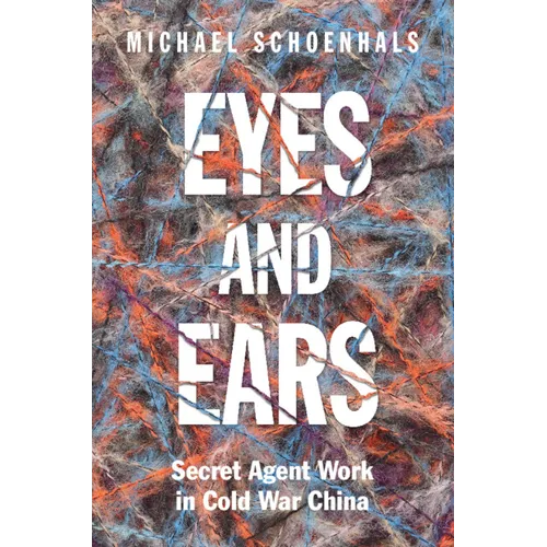Eyes and Ears - Paperback