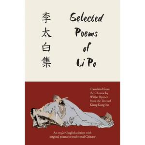Selected Poems of Li Po (Warbler Classics Annotated Edition) - Paperback
