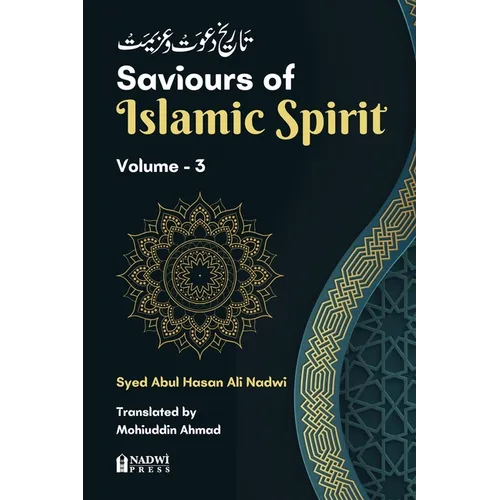 Saviours of Islamic Spirit - Volume 3 - Paperback