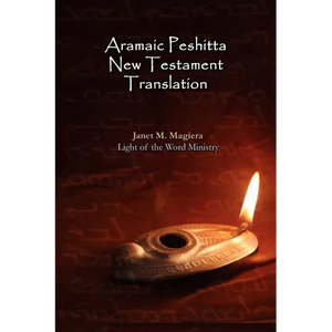 Aramaic Peshitta New Testament Translation - Paperback Version - Paperback