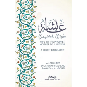 A'isha; Wife to the Prophet, Mother to a Nation: A Short Biography - Paperback