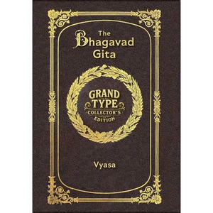 Large Print - The Bhagavad Gita - Grand Type Collector's Edition - Matte Hardcover with Dust Jacket - Hardcover