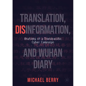 Translation, Disinformation, and Wuhan Diary: Anatomy of a Transpacific Cyber Campaign - Paperback