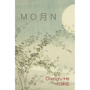 M O 月 N - Paperback