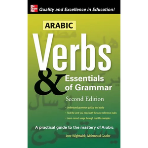 Arabic Verbs & Essentials O-2e - Hardcover