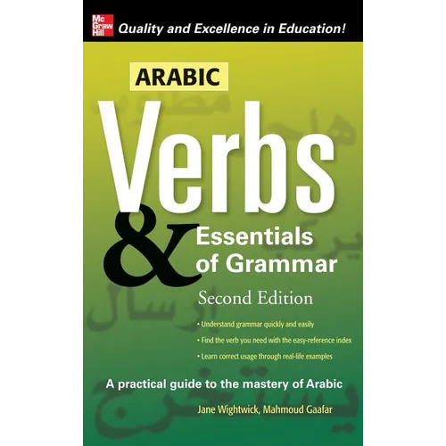 Arabic Verbs & Essentials O-2e - Hardcover