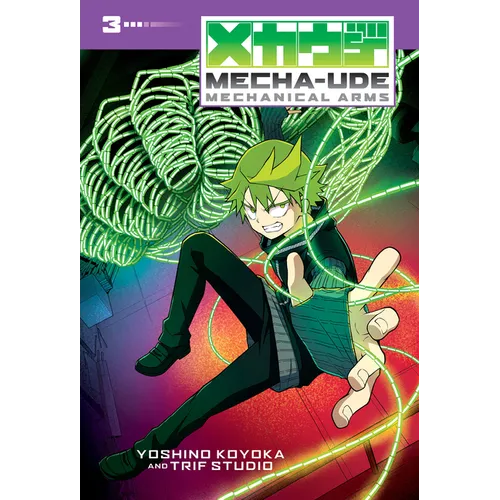 Mecha-Ude: Mechanical Arms (Volume 3): Volume 3 - Hardcover
