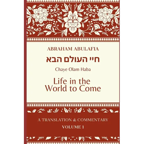 Sefer Chaye Olam Haba: Life in the World to Come - Paperback