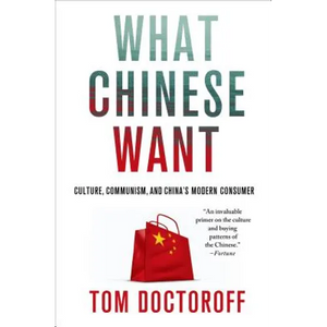 What Chinese Want - Paperback