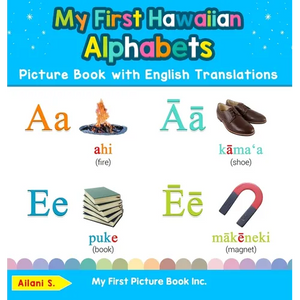 My First Hawaiian Alphabets Picture Book with English Translations: Bilingual Early Learning & Easy Teaching Hawaiian Books for Kids - Hardcover
