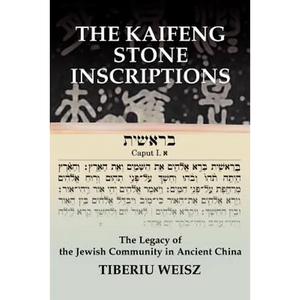 The Kaifeng Stone Inscriptions: The Legacy of the Jewish Community in Ancient China - Paperback