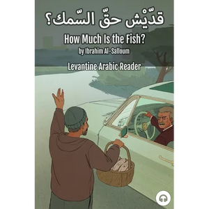How Much Is the Fish?: Levantine Arabic Reader (Lebanese Arabic) - Paperback